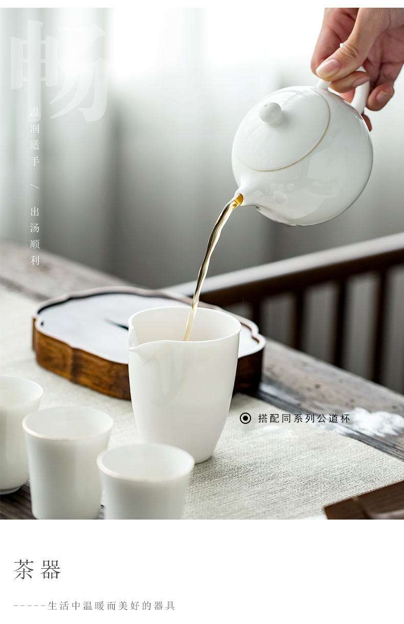 Dehua white porcelain beauty teapot single pot of household of Chinese style one size ceramic kung fu tea with filter device