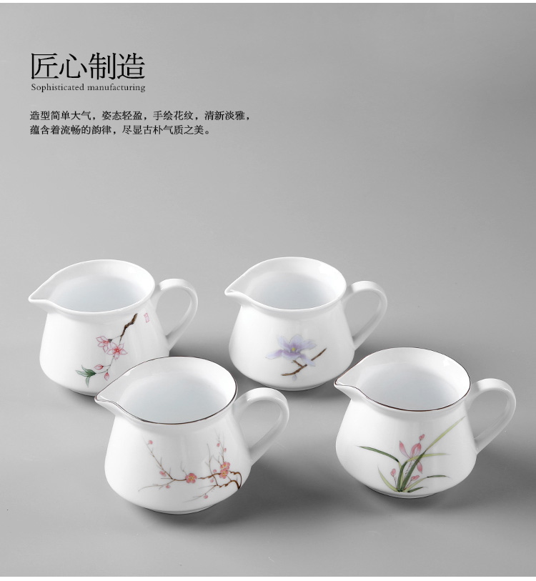 The professor han white porcelain hand - made ceramic fair keller of tea sea points cup tea is Chinese kung fu tea tea accessories