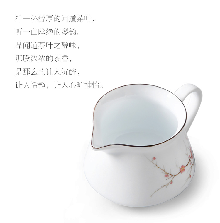 The professor han white porcelain hand - made ceramic fair keller of tea sea points cup tea is Chinese kung fu tea tea accessories