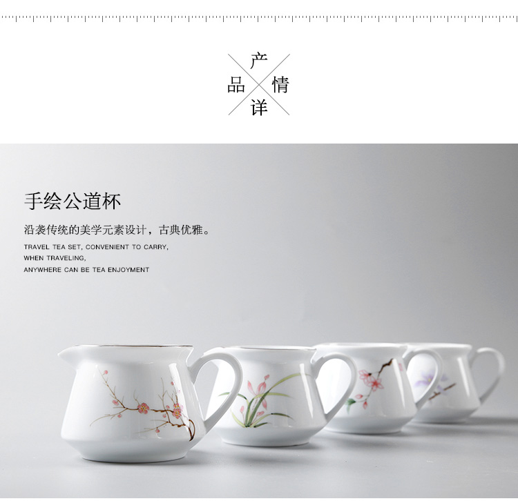 The professor han white porcelain hand - made ceramic fair keller of tea sea points cup tea is Chinese kung fu tea tea accessories