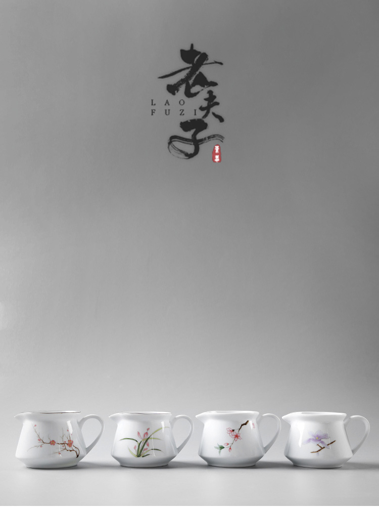 The professor han white porcelain hand - made ceramic fair keller of tea sea points cup tea is Chinese kung fu tea tea accessories