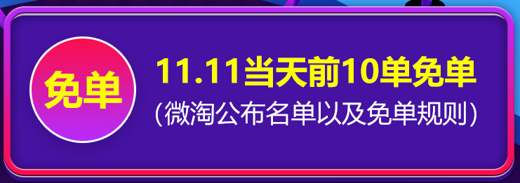 双11如何败美食？跟着宅星人一起囤！35