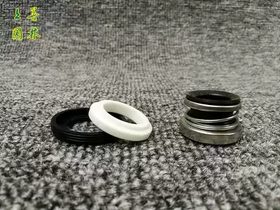 142F Lvtian long-term scenic boat sprinkler boat water pump accessories 103-17 water seal waterproof rubber ring