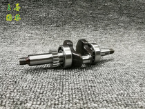 Green field boat sprinkler long-term Shengjing small Assistant floating water pump 42F 144F gasoline engine accessories crankshaft