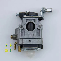 32F F36F 142F 144F ground drill 4 horsepower offshore machine Green field boat sprinkler carburetor