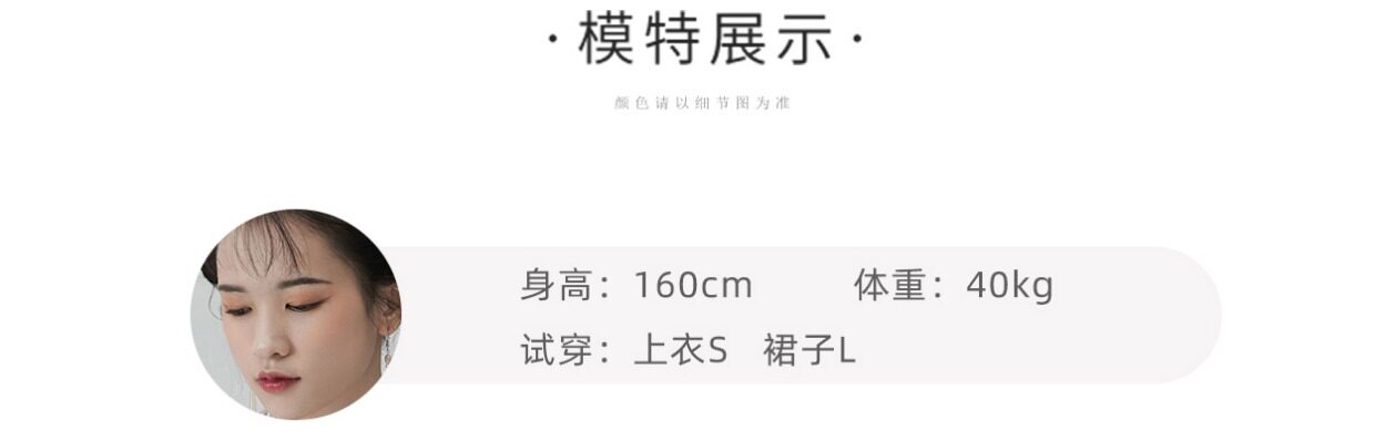 Китайцы одежда наборы 【上遥居】晚云间  宋制 原创汉服 女 春夏款 白色百迭长裙 内搭