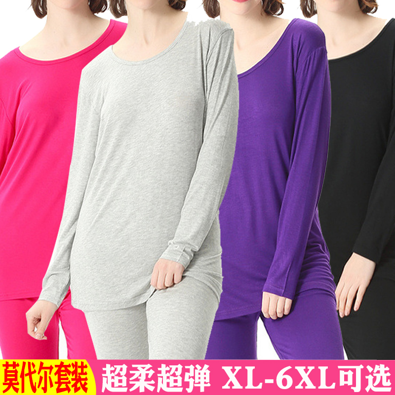 Women's fat plus size modal thin section long johns suit fat mm middle-aged and elderly mother's shirt underpants
