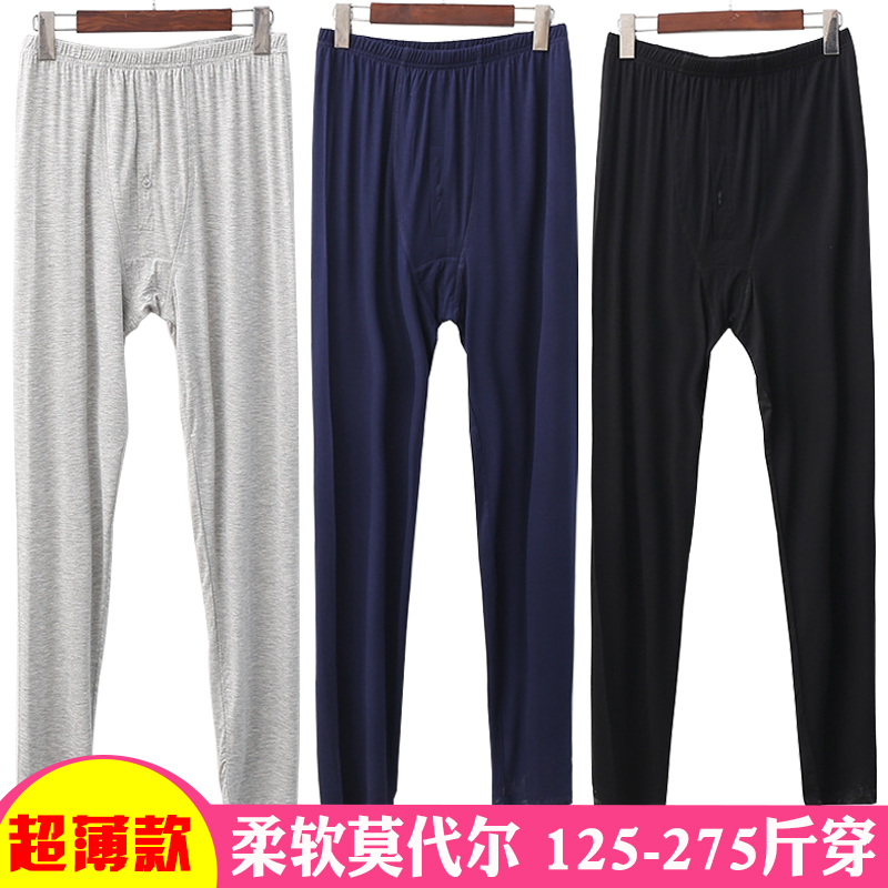 Sanitary Pants Male single piece for older people Gats up overweight models Modale High waist loose sanitary pants Nets pants inside lap pants