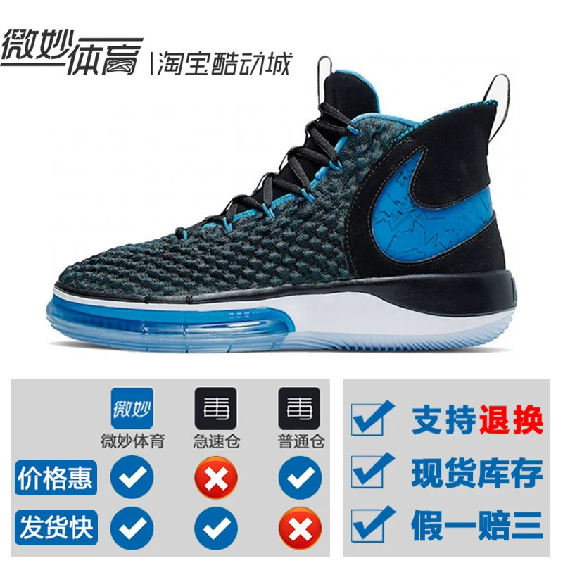 Thể thao tinh tế Nike AlphaDunk EP Giày bóng rổ nam thực tế của Nike Đội tuyển Trung Quốc BQ5402-100 - Giày bóng rổ