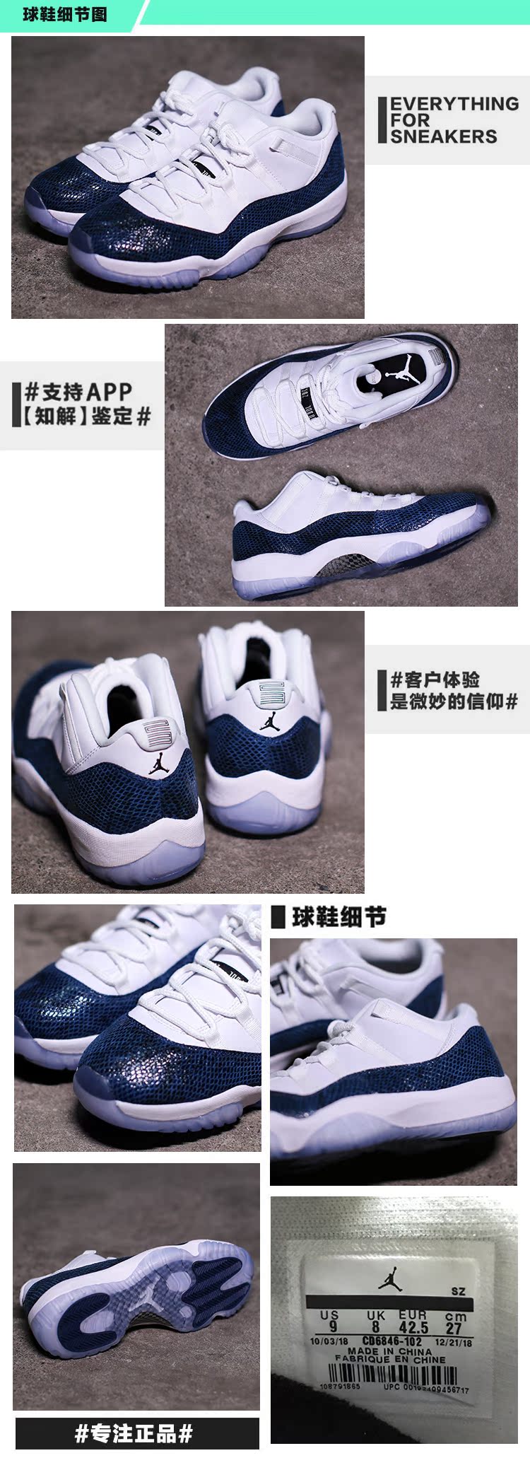 Delicate Air Jordan 11 Low AJ11 Blue Snake Low Help Cool Xám Trắng Rắn và Giày bóng rổ nam CD6846 - Giày bóng rổ giày bóng rổ curry