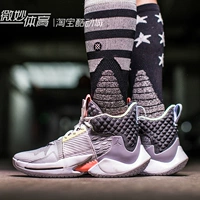 Thể thao tinh tế Jordan Why Not Zero 2 thế hệ giày bóng rổ Thunder vàng toàn sao vàng BV6352 - Giày bóng rổ giày sneaker nam