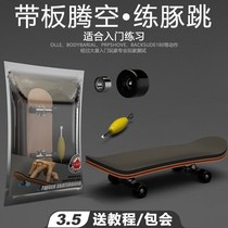 Advanced carbon fiber finger skateboard professional bearing wheel for entry-level fingertip skateboard competition the same style as the top of the sky