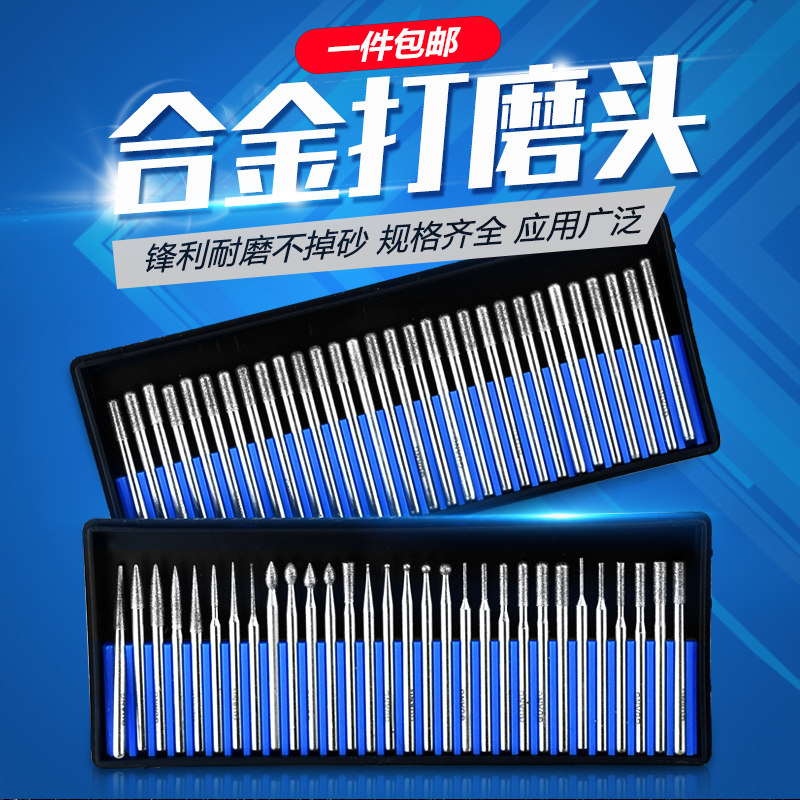 DAFEI hard diamond grinding head polished metal grinding stick alloy 3mm grinding headgear with jade grinding needle