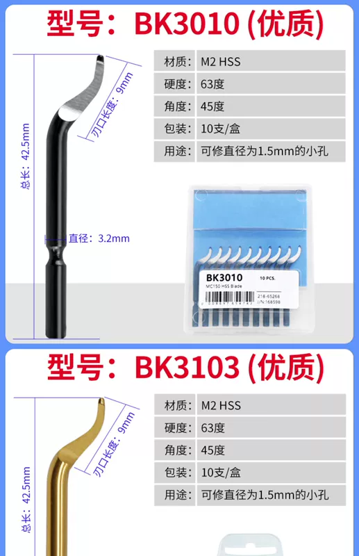 Dụng cụ cạo bằng tay bằng thép không gỉ BS1018 Lưỡi cắt tỉa bằng tay 1010 Dụng cụ nạo vét bằng nhựa BK3010 - Dụng cụ cầm tay