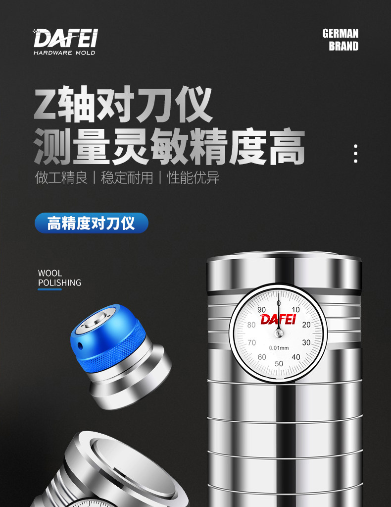 Наладчик инструмента 1_01.jpg