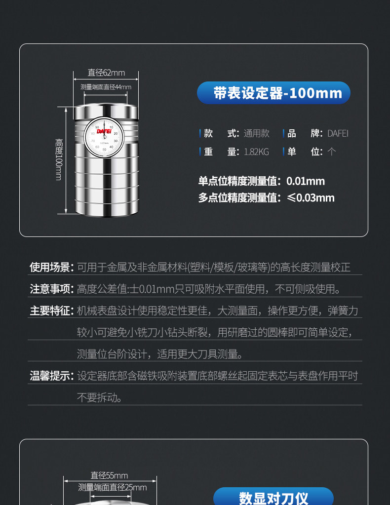 Наладчик инструмента 1_11.jpg