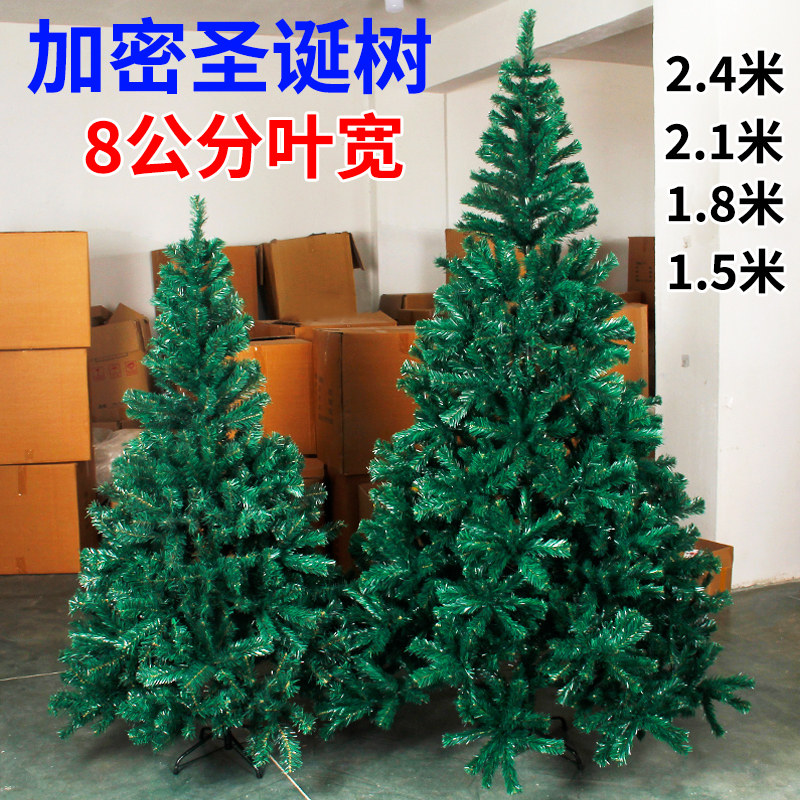 Christmas Tree 1 8 2 1 2 4 Naked Tree Christmas decoration simulation Green Luxury encryption widened 8 cm leaves