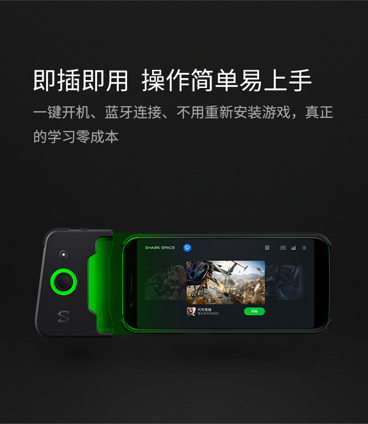 Xiaomi / controller Thế hệ điều khiển trò chơi cá mập đen ăn gà phụ trợ xử lý vua vinh quang e50a5723-1 phụ kiện pubg mobile