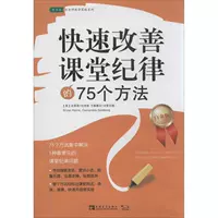 75 phương pháp để nhanh chóng cải thiện kỷ luật trong lớp Không có tác phẩm Wang Wenjiao Phương pháp giảng dạy và lý thuyết Nuôi dạy con cái khác Nhà sách Tân Hoa Xã Sách chính hãng Nhà xuất bản Thanh niên Trung Quốc TV