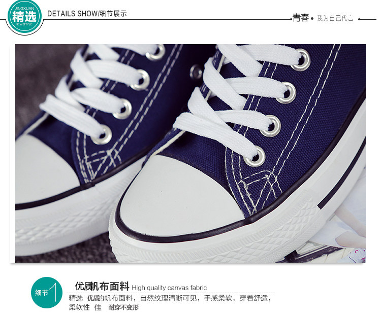 baskets tendance des jeunes - Ref 937973 Image 10