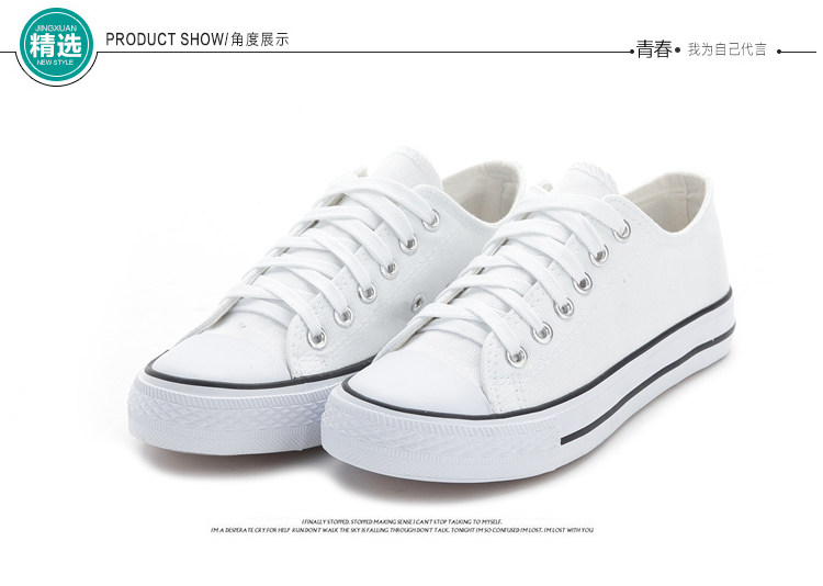 baskets tendance des jeunes - Ref 937973 Image 29