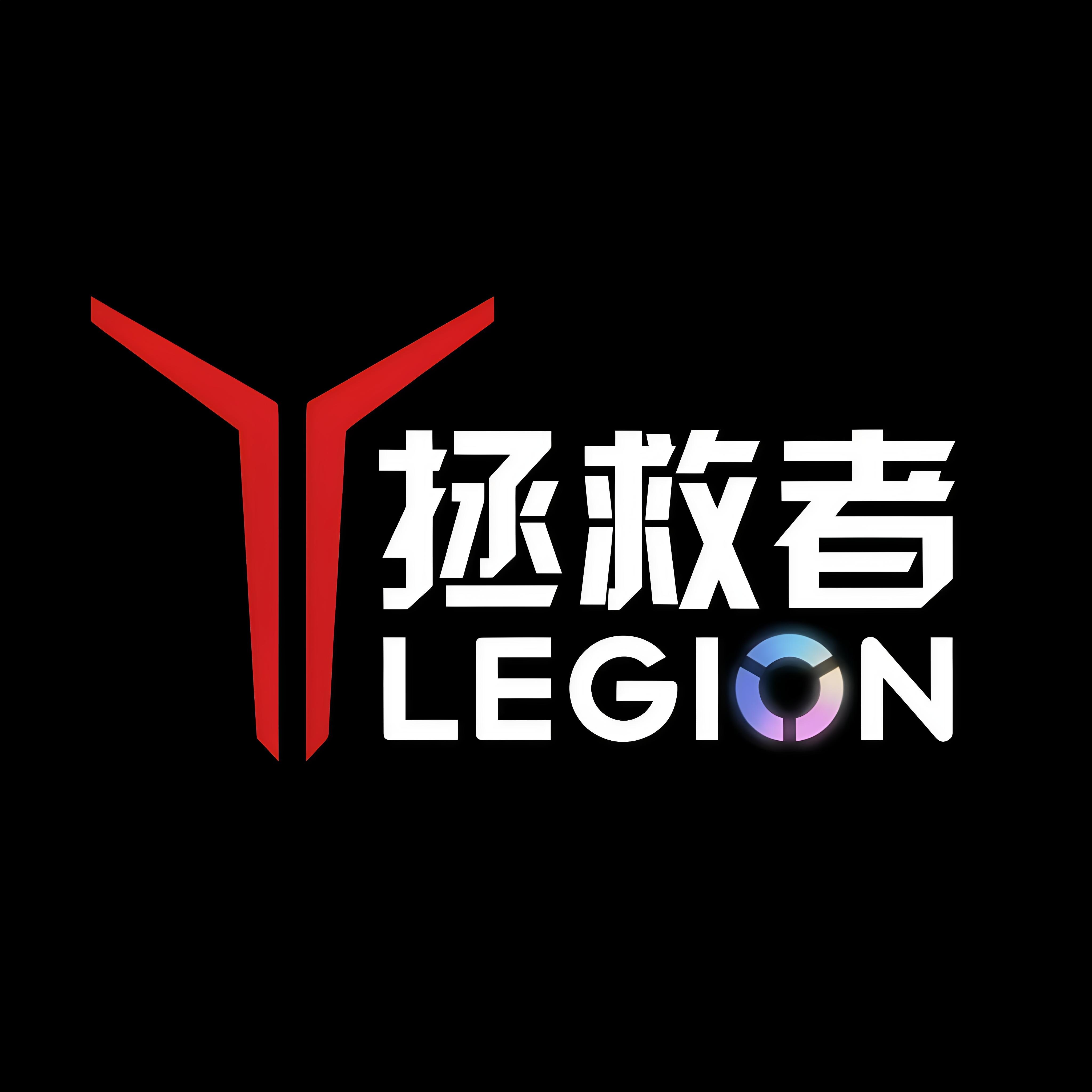 拯救者 LEGION 正品特惠商行的LOGO