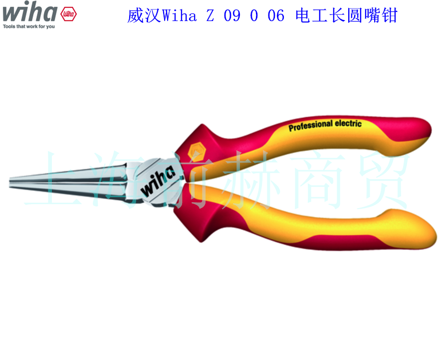 Germany wiha wiha long round nose pliers with teeth pliers 26735 snap ring pliers with teeth snap ring pliers Z 09 0 06