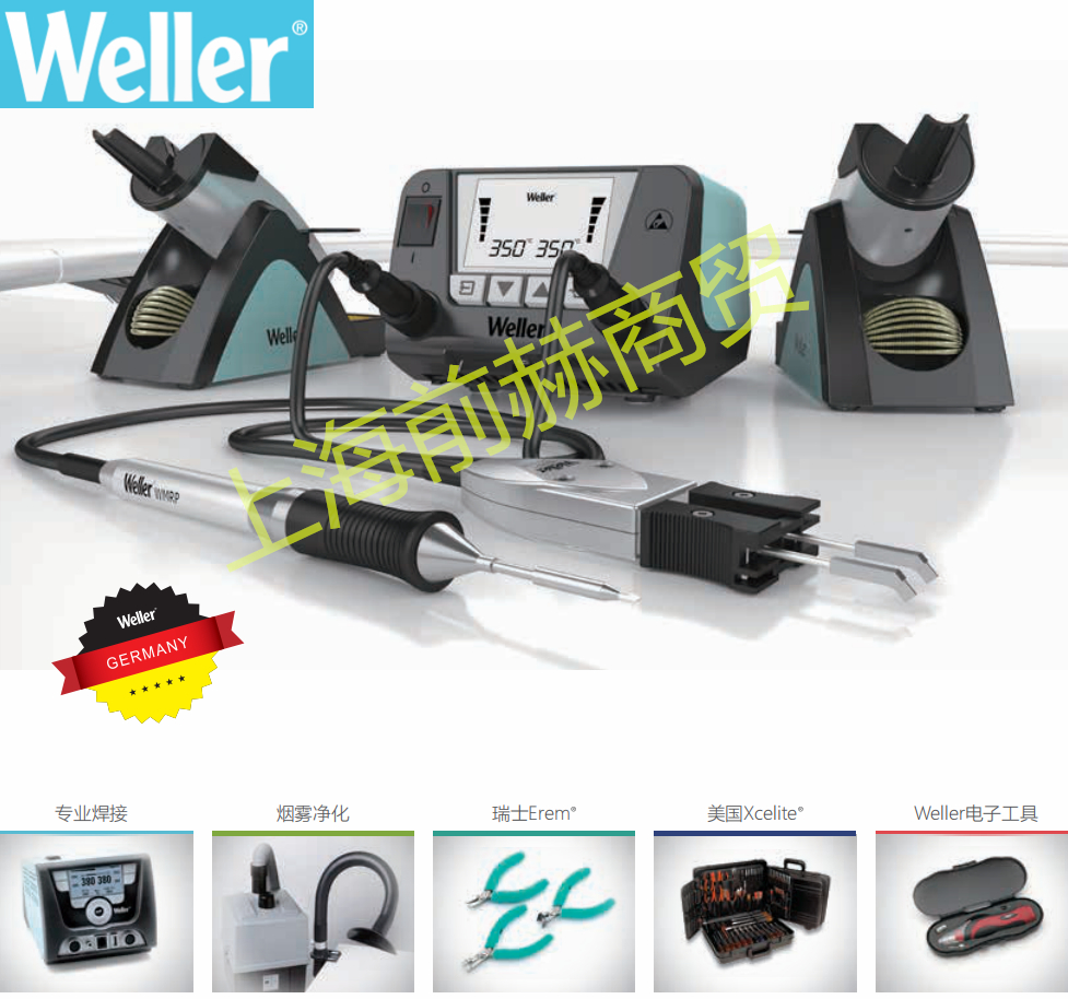 The German seller of the seller WP120