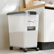 TAO water formal rice bucket 30 catties 50 catties household moisture-proof and insect-proof sealed rice storage box rice cylinder flour rice noodle storage