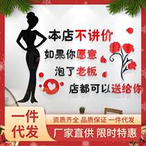 TAO83 restaurant restaurant hotel Malatang barbecue restaurant barbecue restaurant grilled fish shop wall decoration