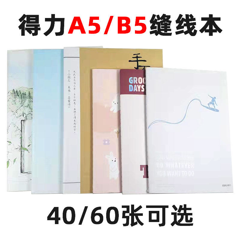 (4 Ben Dress) Able a5 b5 Cartoon Stitches Ben 40 60 Page Thickened Notebook Brief Cute Little Fresh Retro students use notebook to remember the Benka Transcript of the book