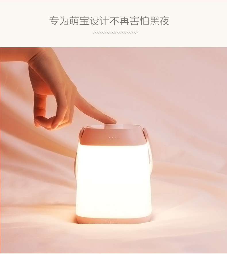 Midea 美的 七彩炫光款小夜灯 图2