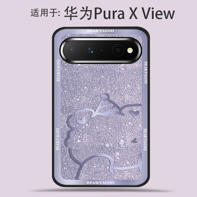 Suitable for Huawei Pura X View Phone Case, New 2026 Glitter Line Bear Design, Pura X View Wide Straight-Edge Full-Cover High-End Leather Texture Case, View Stylish and Unique Ins-Style Protective Cover Suitable for Huawei Pura X View Phone Case, New 2026 Glitter Line Bear Design, Pura X View Wide Straight-Edge Full-Cover High-End Leather Texture Case, View Stylish and Unique Ins-Style Protective Cover