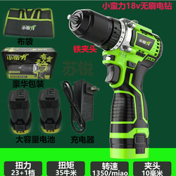 Xiaomanili Electric Drill Rechargeable Wrench Screwdriver Rechargeable Screwdriver Brushless Hand Drill Household Set Lithium Battery Batch