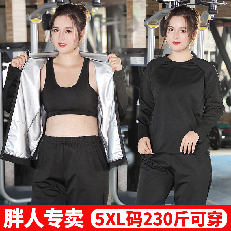 Big Size Sweat Suit Sports Suit Women Sweat in Spring and Winter