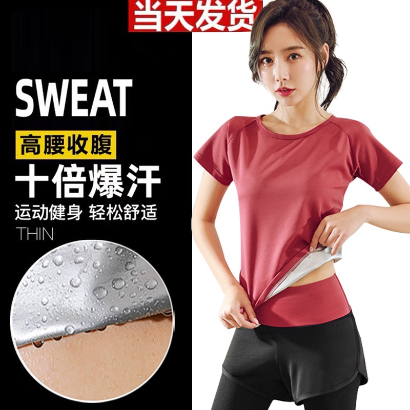 Spring 2023 sweat dress sweaty dress and dance sweat - coat sweat - dress sweating pants