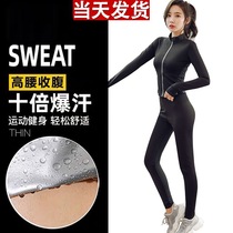 Sweat clothing Spring and Autumn Womens Suit Sweat Clothing Yoga Dance Running Sweat Sweat Clothes Sweat Sweat Clothes Sweat Women Sweat Pants