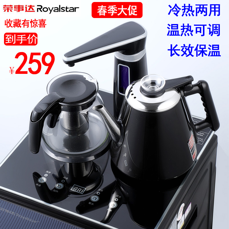 Boom Da Smart Tea Bar Machine Hot And Cold Household Fully Automatic Drinking Water Dispenser Upright Underneath Bucket Electric Kettle Quick Heat