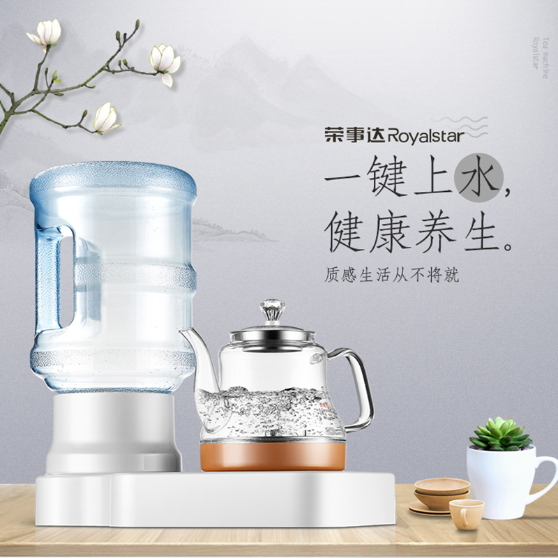 Rongshida multifunctional tea bar machine household mini small water dispenser smart coffee table high-end health pot quick heat