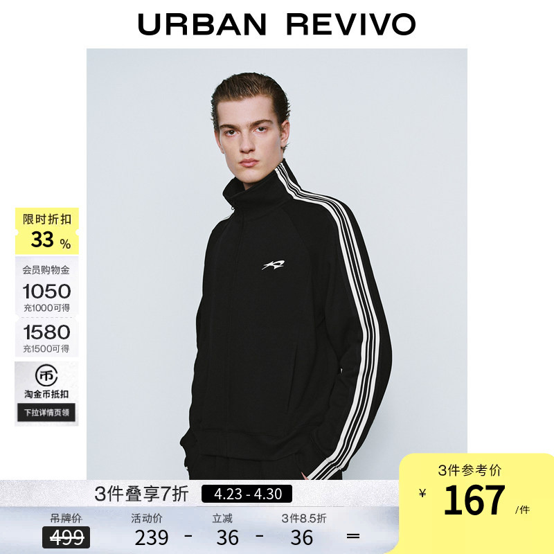 Ur New Men's Fashion Casual Sports Color-Blocking Stand Collar Jacket Umv150016