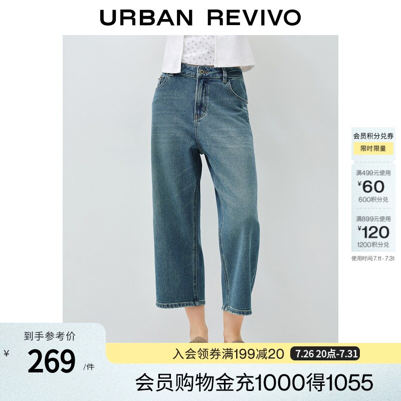 Ur2026 New Autumn Women's Classic Casual Versatile Open-Pocket Carrot Pants Denim Trousers Uyy860249