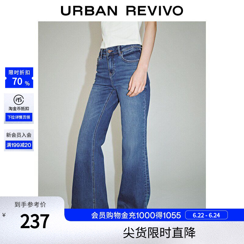 Ur2026 New Summer Women's Clothing Urban Low-Waist Distressed Washed Flared Denim Pants Uyu860083