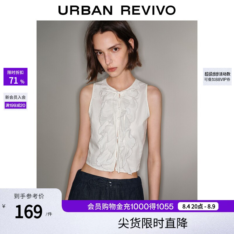 Ur2026 New Summer Women's Clothing Urban Layered Ruffled Buttoned Sleeveless Cardigan Shirt Uyu260072 Ur2026 New Summer Women's Clothing Urban Layered Ruffled Buttoned Sleeveless Cardigan Shirt Uyu260072
