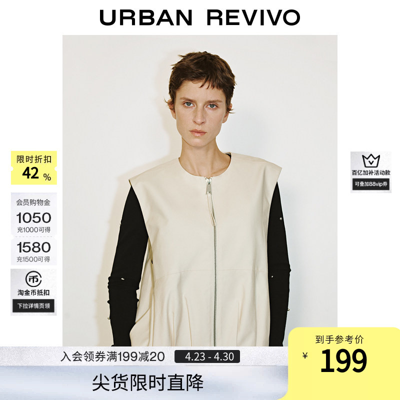 Ur New Women's Casual Simple Double Zipper Sleeveless Vest Jacket Uwg150030