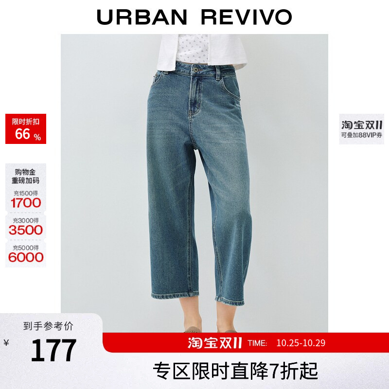 Ur2026 Autumn New Women's Classic Casual Versatile Open Pocket Carrot Pants Denim Trousers Uyy860249