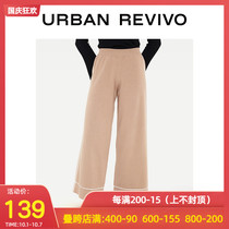 UR2021 autumn new womens casual sports style 9 points Contrast color knitted pants WG01R9GF2000