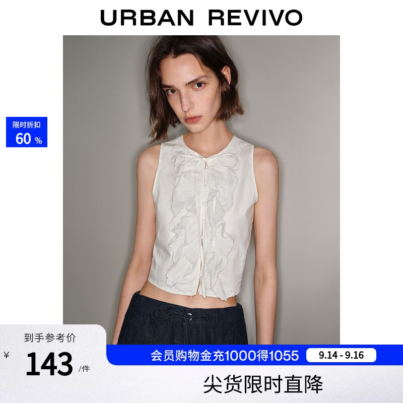 Ur2026 New Summer Women's Clothing Urban Layered Ruffled Buttoned Sleeveless Cardigan Shirt Uyu260072