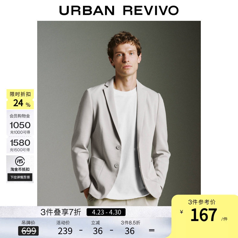 Ur Spring New Men's Fashion Light Business Work Clothing Single-Breasted Suit Jacket Umu140013