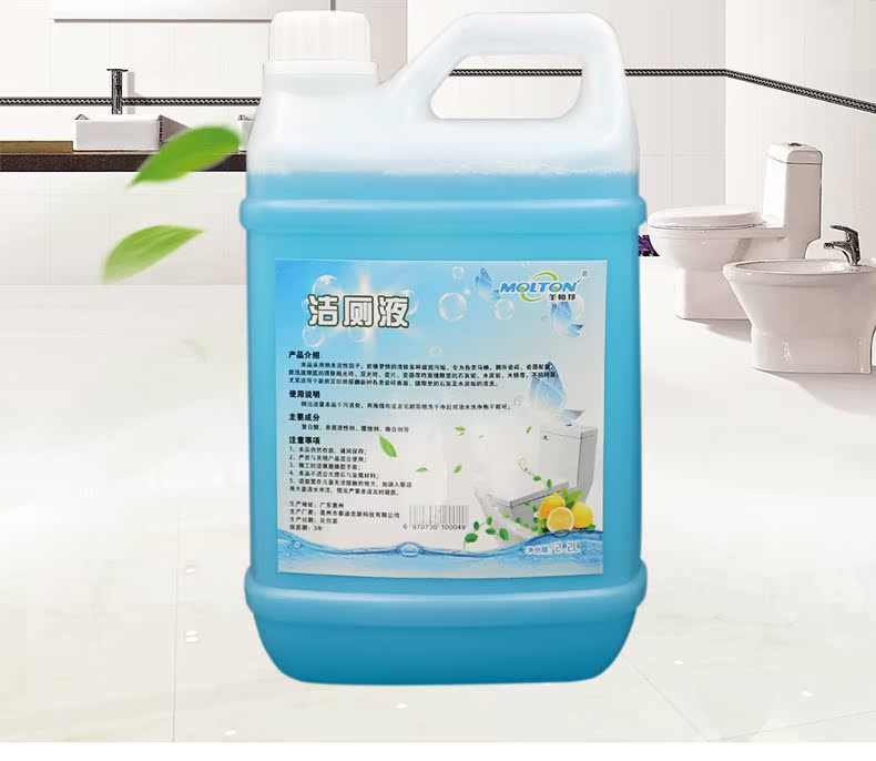 nước tẩy cặn kính nhà tắm Nhà vệ sinh nhà vệ sinh nhà vệ sinh nước tiểu mùi hương nước tiểu hộ gia đình - Trang chủ nước tẩy rửa nhà bếp