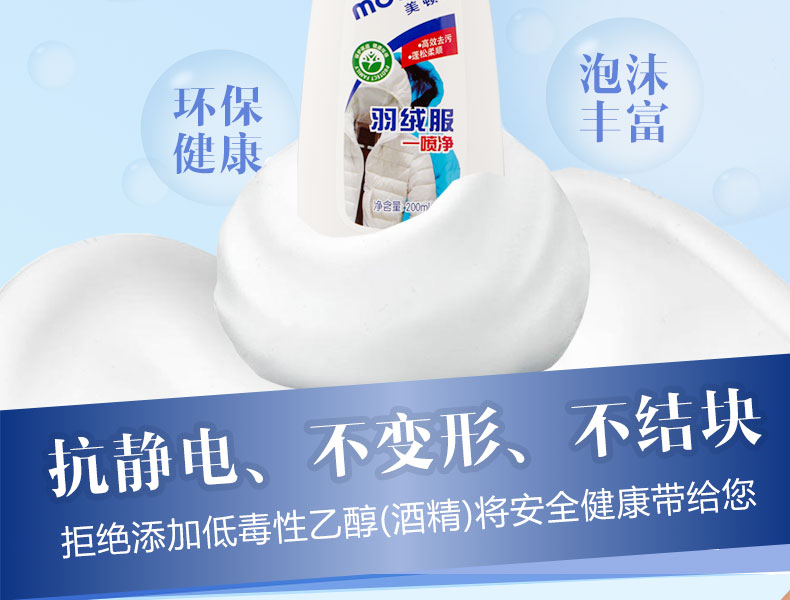 Quần áo xuống, chất tẩy khô, quần áo, giặt, phun, chất tẩy rửa, giặt hộ gia đình, quần áo trắng, chất tẩy rửa, nhuộm màu - Dịch vụ giặt ủi thuốc tẩy mốc quần áo